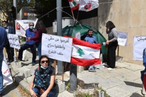 صور| اعتصام الاساتذة المتعاقدين في الجامعة اللبنانية أمام مدخل السرايا