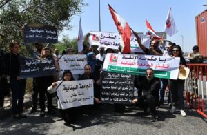 اعتصام لمتعاقدي "اللبنانية" على طريق القصر الجمهوري
